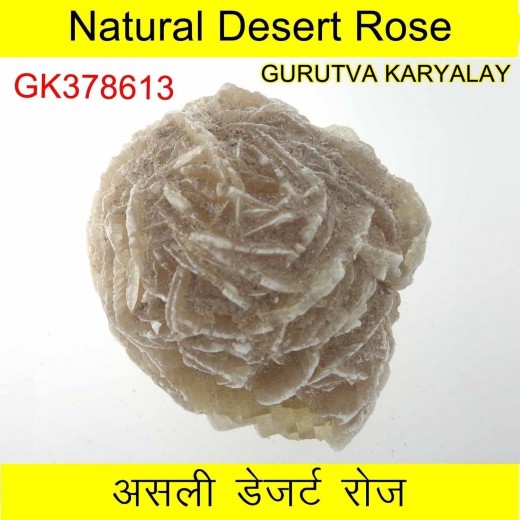 84 Gram Selenite Desert Rose (Natural Flower of Earth )